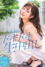 STARS 297 - Aozora Hikari Klimaks Berkali-Kali Sampai Puas (2025)