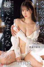 IPZZ 520 - Aisai Ria Pengalaman Pertama Diambil Cewek Seksi Imut (2025)