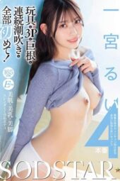 START 294 - Pertama Kali Cobain Seks Main Bertiga Menuju Kenikmatan Klimaks (2025)