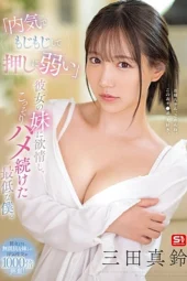 SONE 626 - Marin Mita Kebelet Ngentot Dilampiaskan Kepada Adik Pacar (2025)