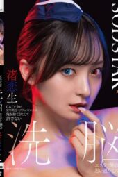 START 342 - Pramugari Cantik yang Hot dan Seksi Jadi Digenjot Pilot Pakai Hipnotis (2025)