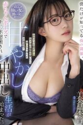 HMN 687 - Senior Cool Ternyata Dalemnya Bejat dan Sangean (2025)