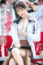 ABF 238 - Istri Coach Klub Lari Suka Sange Sama Para Anak Didik (2025)