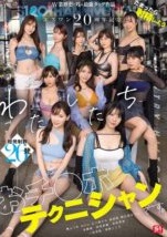 SONE 563 - Kerja Sama Aktris SOD Ayo Orgasme Bersama Menyambut Ulang Tahun (2025)