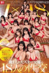 SONE 566 - 1 Cowok Lawan 18 Cewek Tobrut Seksi Mode Sange Brutal (2025)