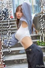 SDAM 145 - Honda Sora Janda Seksi Penjaga Toko Pakaian Bikin Sange (2025)