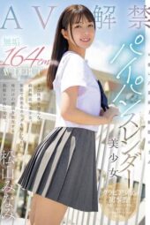 MUDR 298 - Debut Cewek Mulus Seksi Ngentot Pakai Seragam Sekolah (2025)