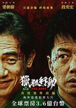 Fox Hunt (2025)