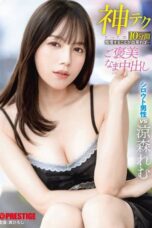 ABF 274 - Gak Tahan Lama, Terlalu Enak M3m3k Mulusnya (2025)