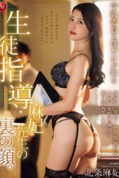 JUR-510 - Guru Ketahuan Mesum Diancam Disebarin atau Digenjot (2025)